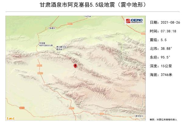 甘肅酒泉市阿克塞縣發(fā)生5.5級地震 地震時高樓層如何逃生