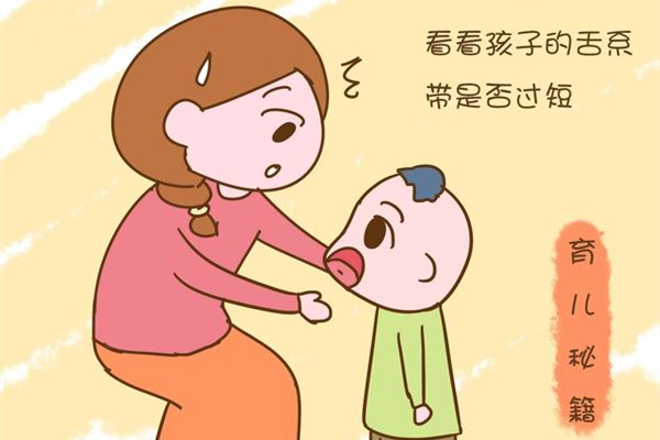 孩子說話吐字不清怎么回事 孩子說話大舌頭怎么辦