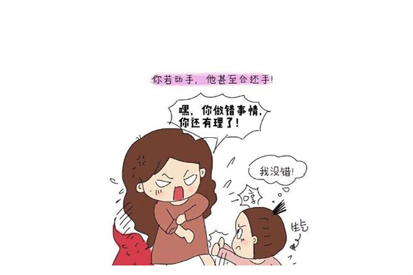 孩子脾氣暴躁注意力不集中怎么辦 孩子脾氣暴躁愛打人怎么辦