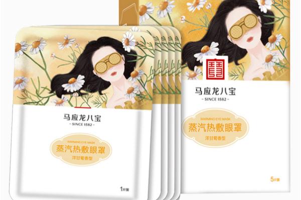 蒸汽眼罩會(huì)導(dǎo)致眼睛干澀嗎 用蒸汽眼罩對(duì)眼睛好嗎