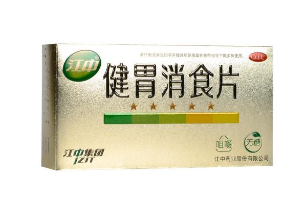 健胃消食片可以空腹吃嗎 健胃消食片可以天天吃嗎