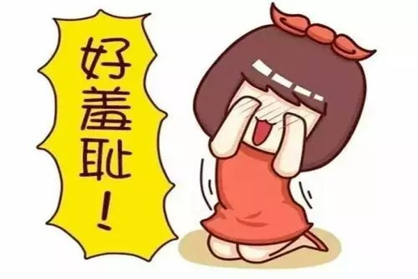 女生第一次會遇到哪些尷尬 女生第一次會有什么反應(yīng)