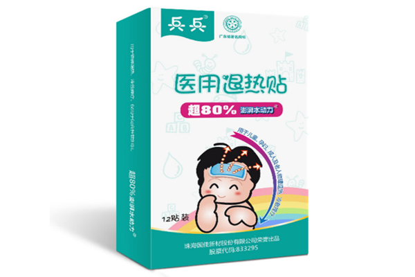 退熱貼對(duì)寶寶有傷害嗎 退熱貼對(duì)寶寶發(fā)燒管用嗎