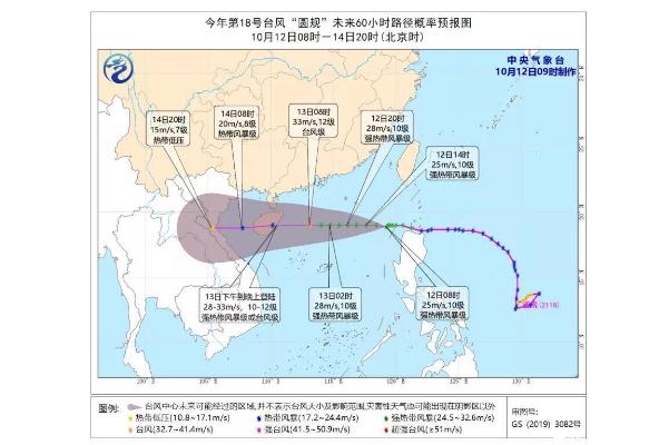 臺風(fēng)登陸意味著什么 臺風(fēng)登陸的地方會怎樣