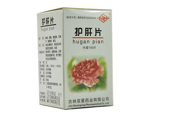 護(hù)肝片是咀嚼還是水服 護(hù)肝片對脂肪肝有用嗎