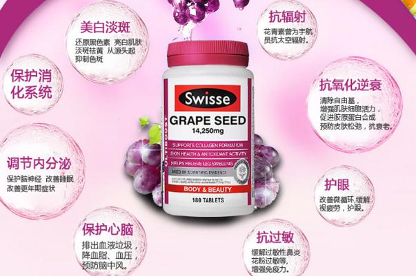 swisse葡萄籽正確吃法 swisse葡萄籽一天幾粒