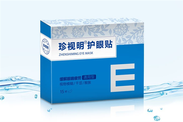 珍視明眼貼可以敷一晚嗎 珍視明眼貼用完洗不洗