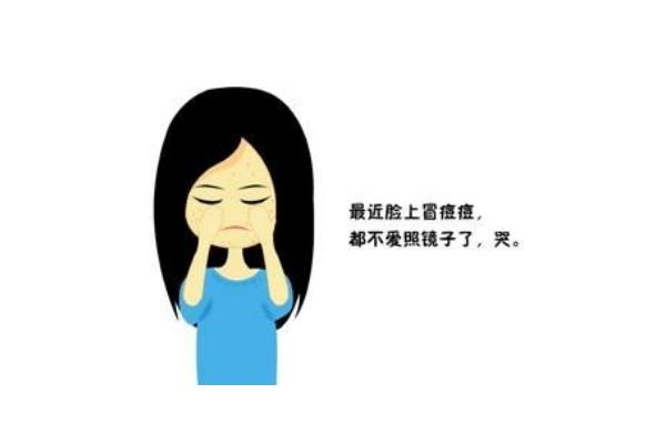 青春痘要不要治療 青春痘可以不用治療嗎