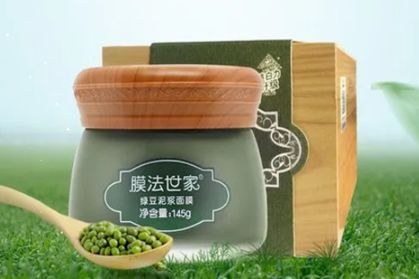 膜法世家綠豆泥漿面膜好不好 膜法世家綠豆泥漿面膜可以祛痘嗎