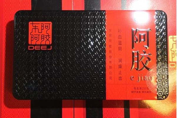 東阿阿膠可以用醫(yī)?？ㄙ徺I嗎 東阿阿膠在哪里買比較好