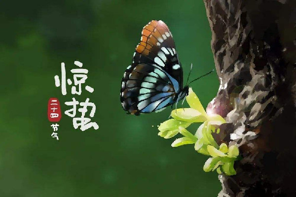 驚蟄的來歷和風(fēng)俗 驚蟄應(yīng)該吃什么