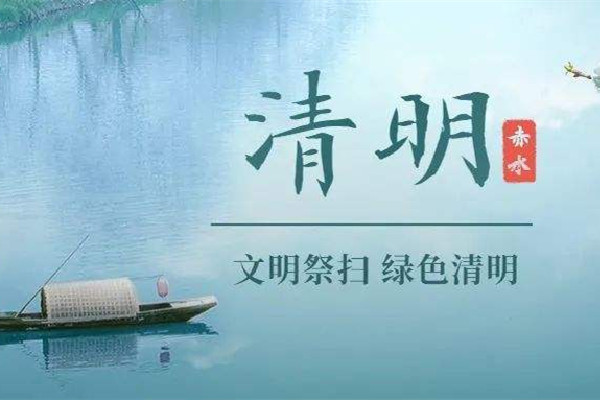 清明節(jié)可以提前幾天上墳燒紙 清明節(jié)燒紙時間上有什么講究