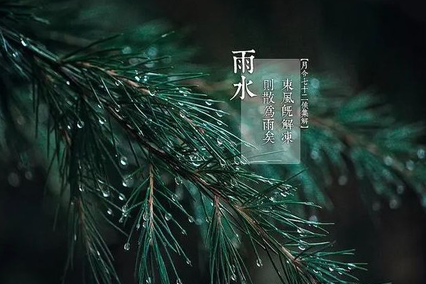 雨水節(jié)氣一定會(huì)下雨嗎 雨水節(jié)氣有什么說(shuō)法