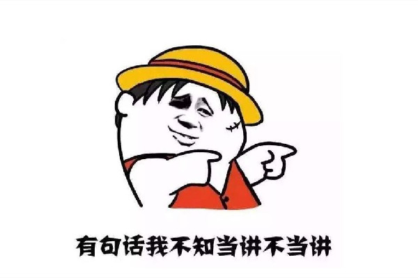 栓q是什么網(wǎng)絡(luò)意思 栓q是什么的縮寫