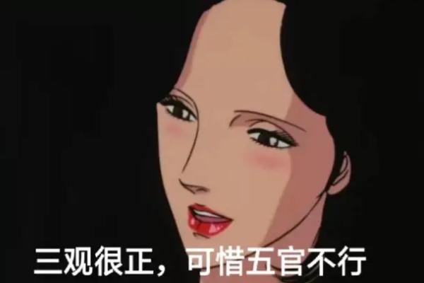 渣女是怎么形成的 渣女是怎樣玩弄男人的感情