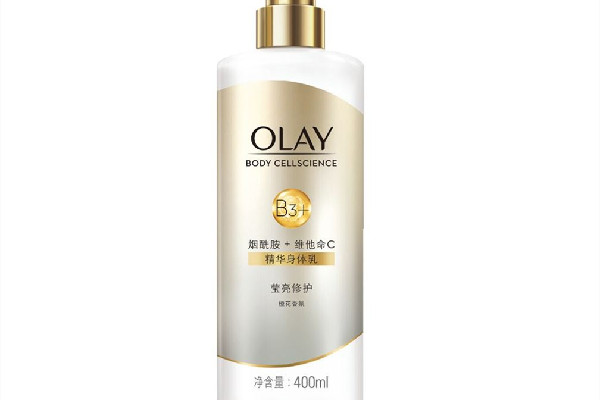 olay身體乳嗎美白怎么樣 olay身體乳有用嗎