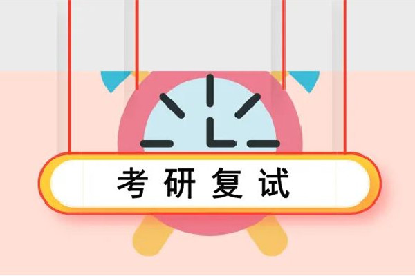 考研英語買什么書好 考研英語從什么時候開始準(zhǔn)備