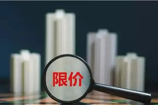 上海豪宅市場(chǎng)降溫有豪宅降價(jià)900萬(wàn) 房?jī)r(jià)為什么會(huì)跌