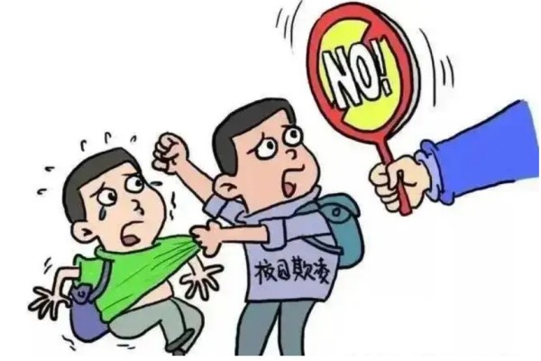 男孩遭霸凌被逼下跪磕頭?官方通報(bào) 霸凌有什么危害