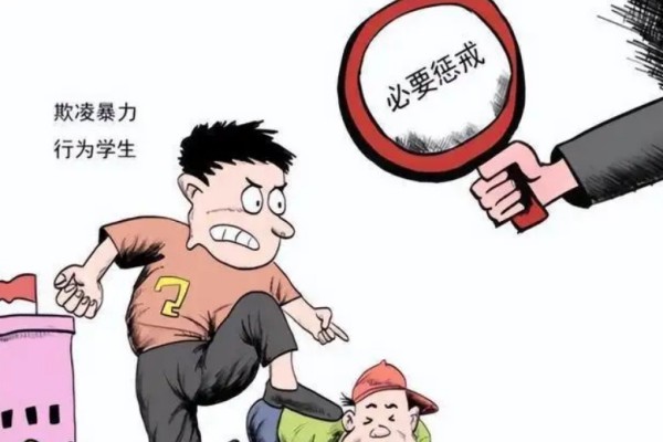 男孩遭霸凌被逼下跪磕頭?官方通報(bào) 霸凌有什么危害