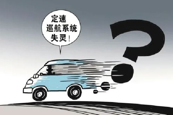 長(zhǎng)沙一SUV高速上失控狂飆500公里 汽車失控怎么挺停下來(lái)