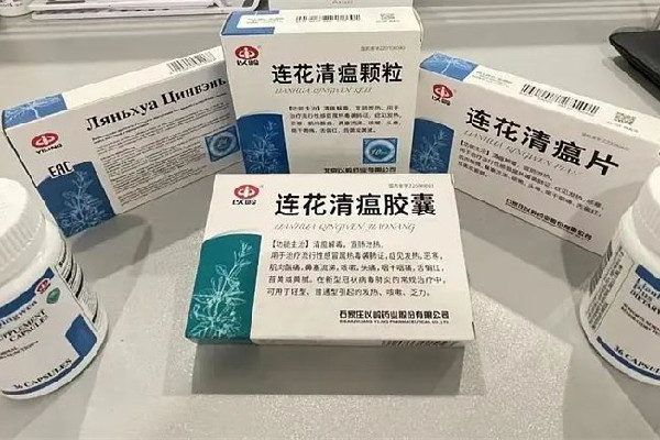 連花清瘟膠囊的功效和作用 連花清瘟膠囊可以退燒不