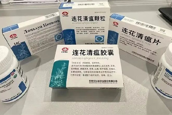 連花清瘟漲價?以嶺藥業(yè)回應(yīng) 連花清瘟是感冒藥還是消炎藥呢