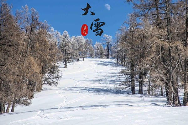 大雪節(jié)氣誰是真正下雪王 大雪節(jié)氣的特點和風(fēng)俗