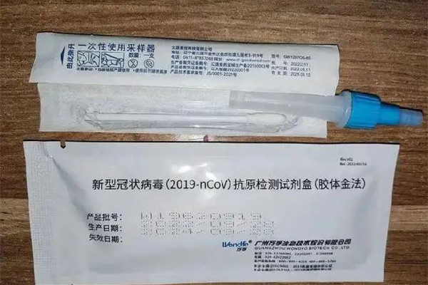 抗原試劑盒價格戰(zhàn):單價降至個位數 抗原試劑檢測盒使用方法