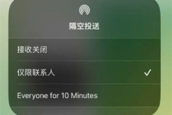 蘋果隔空投送10分鐘限制全球上線 蘋果隔空投送在哪里設置