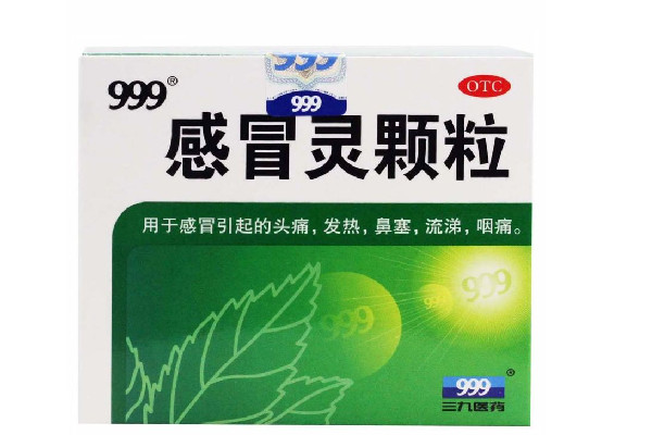 999感冒靈顆粒適合風(fēng)熱感冒還是風(fēng)寒感冒 999感冒靈顆粒適合病毒性感冒嗎