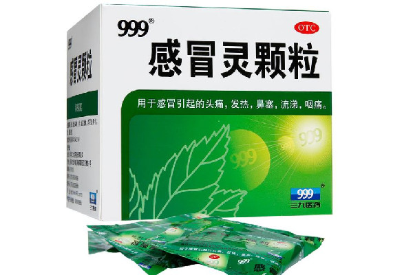 999感冒靈顆粒對喉嚨痛有用嗎 999感冒靈顆?？梢跃徑饪人詥?></a>
      <p class=