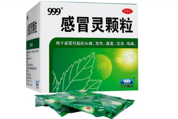 999感冒靈顆粒和999復(fù)方感冒靈顆粒有什么區(qū)別 999感冒靈顆?？梢灶A(yù)防發(fā)燒感冒嗎