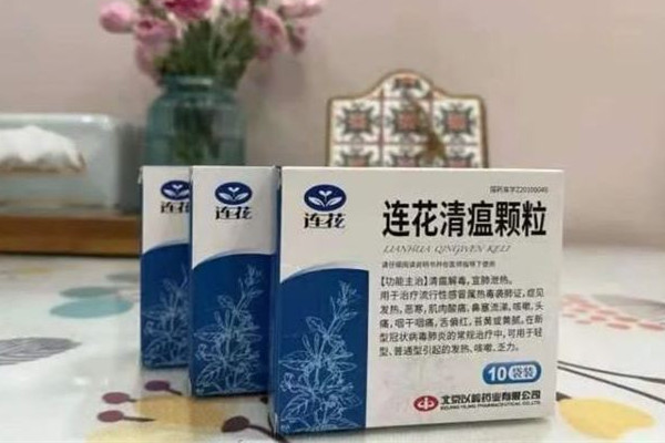 連花清瘟顆粒和膠囊有什么區(qū)別 連花清瘟顆粒效果怎么樣