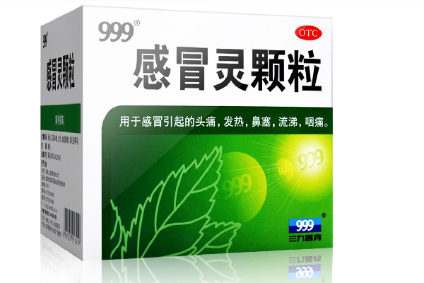 999感冒靈顆?？梢酝藷龁?999感冒靈顆粒的功效與作用