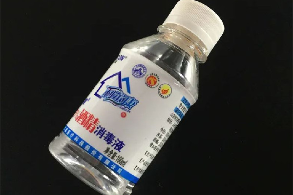 醫(yī)用酒精過期了還能日常消毒嗎 醫(yī)用酒精過期了怎么處理