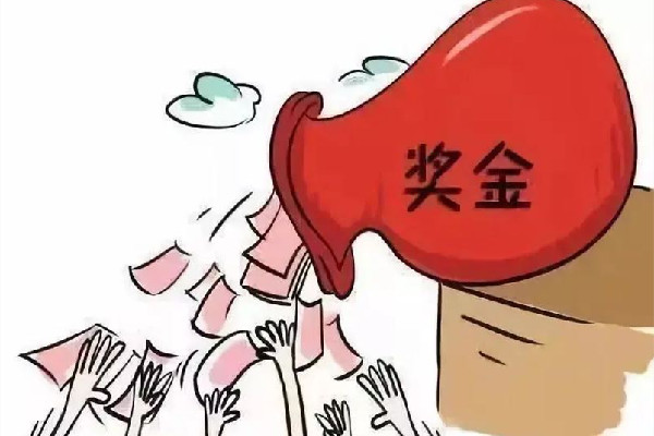 河南一企業(yè)年終獎(jiǎng)堆成錢山 年終獎(jiǎng)要交稅嗎