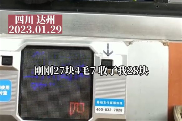 男子質(zhì)疑下高速收費(fèi)被四舍五入 高速收費(fèi)是按時(shí)間算還是距離算