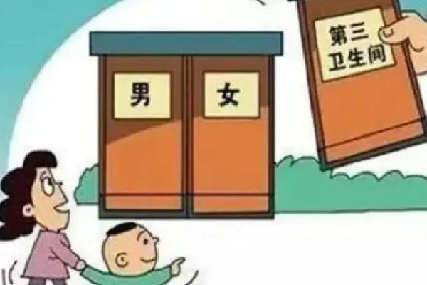 人民網(wǎng)評(píng)6歲男童進(jìn)女廁事件 家長(zhǎng)怎么告訴孩子男女有別