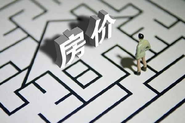 千年古都地產(chǎn)夢(mèng)碎:首付2成也賣不動(dòng) 首付一般多少百分比