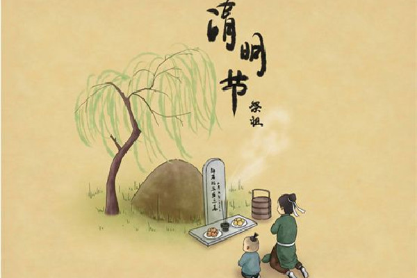 清明節(jié)上墳供品都需要擺什么 清明節(jié)上墳可以除草嗎